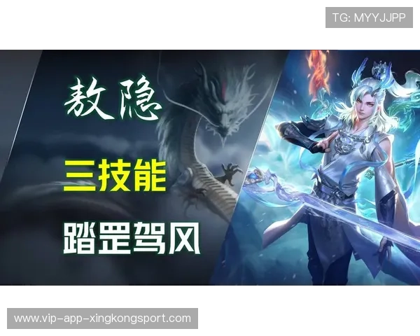 《王者荣耀》新英雄“龙魂”上线，技能炫酷吸引眼球