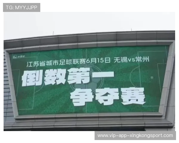 电竞“苏超”战报：南京与苏州夜场对抗战况速递