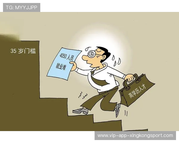 买断可能性被讨论