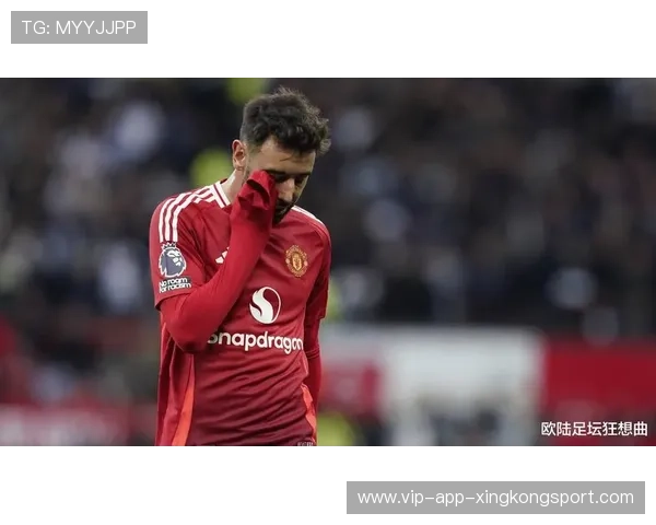 曼联快速推进造成威胁，布鲁诺传中稍大